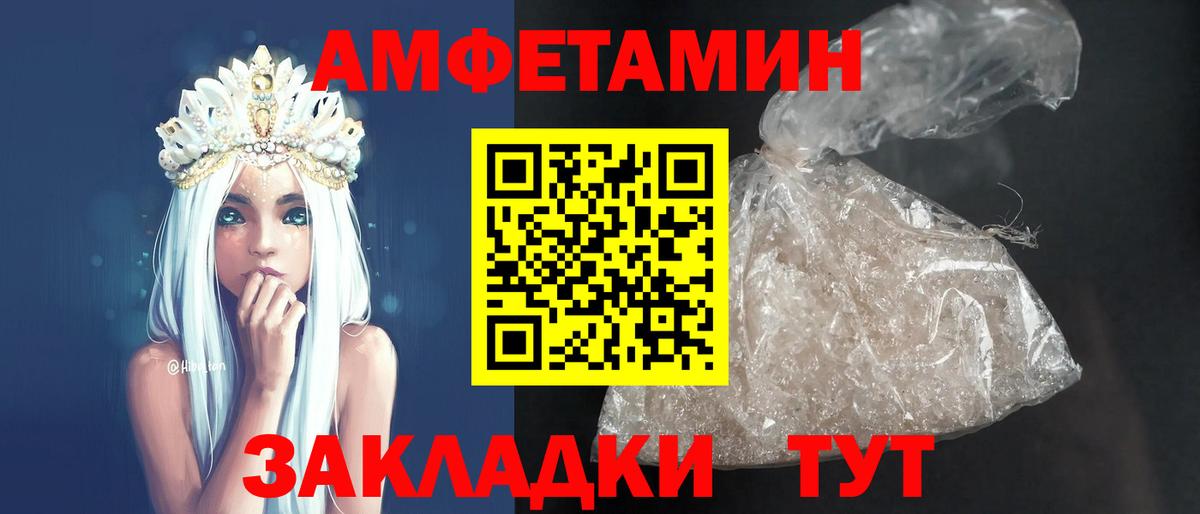 АМФ  АМФ 97%  Вход с VPN  АМФ  Луховицы 