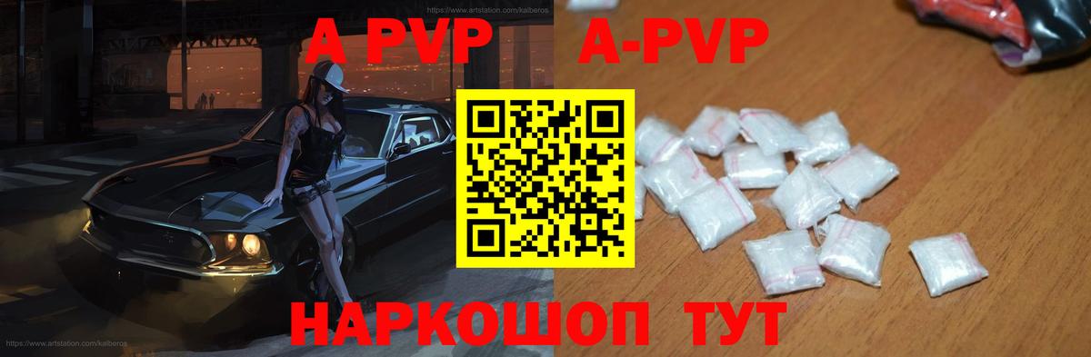 наркотики  Вход с VPN  Альфа ПВП Соль  Луховицы  Alfa_PVP СК КРИС  Alpha-PVP 