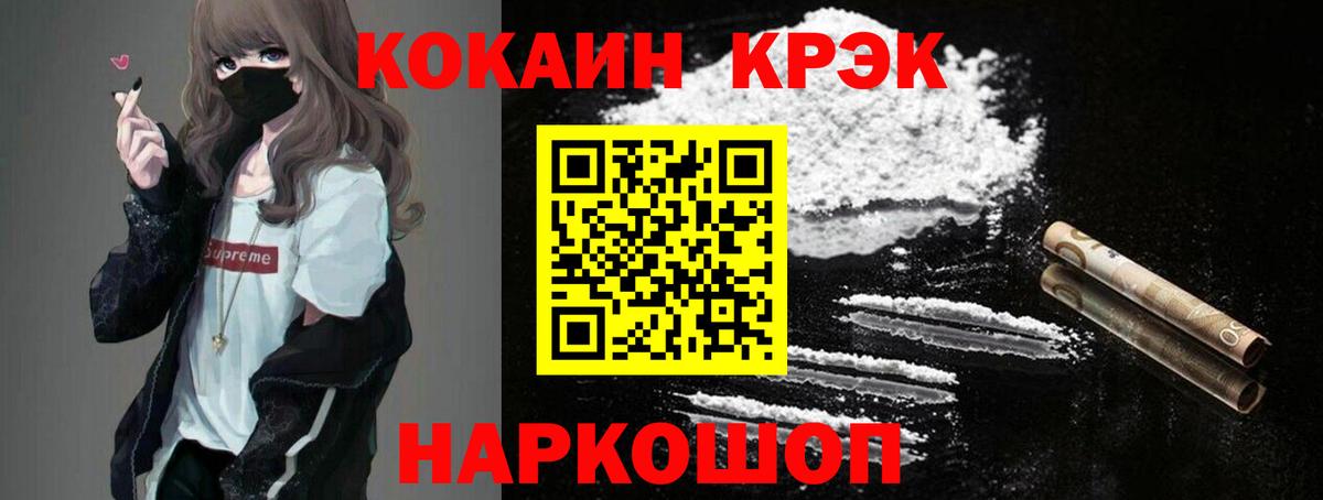 Кокаин 98%  Кокаин Fish Scale  Луховицы  Вход с VPN 