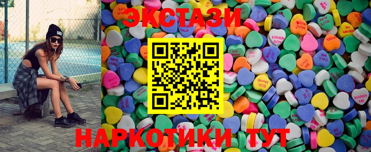 ЭКСТАЗИ таблы  Вход с VPN  дарк нет наркотические препараты  Луховицы 