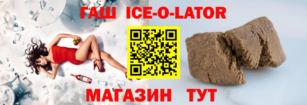 ГАШ индика сатива Луховицы