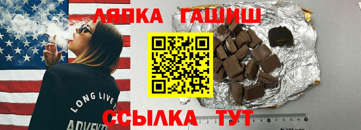 ГАШИШ  где купить наркотик  Вход с VPN  Луховицы  Гашиш 40% ТГК  ГАШ Cannabis 
