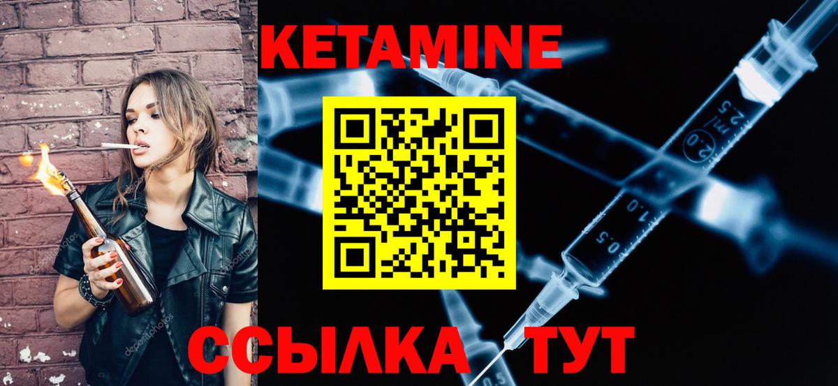дарк нет Telegram  КЕТАМИН VHQ  КЕТАМИН ketamine  Вход с VPN  Луховицы  МЕГА ссылки 