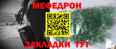 круглые Донецк