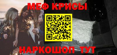 круглые Донской