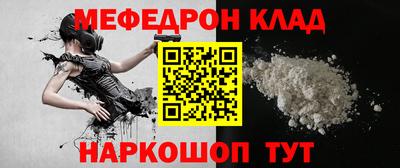 круглые Донецк