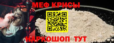 круглые Донецк
