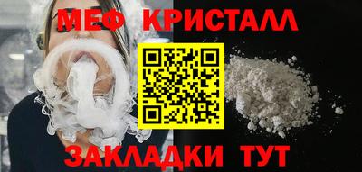 круглые Донской