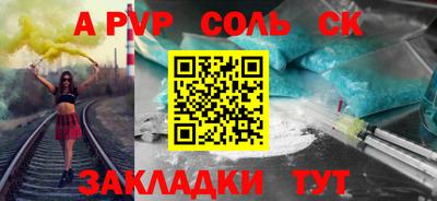 круглые Донецк
