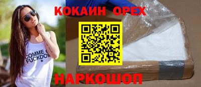круглые Донской