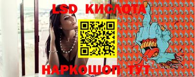 круглые Донецк