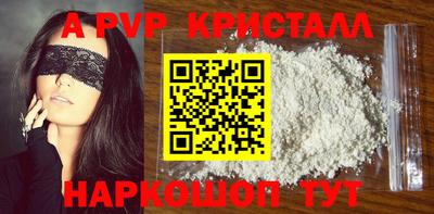 круглые Донской