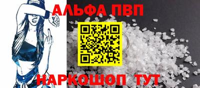 круглые Донецк