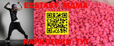 круглые Донецк