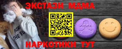 круглые Донецк