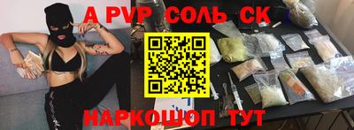 героин Дубна