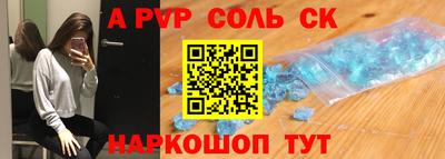 круглые Донецк