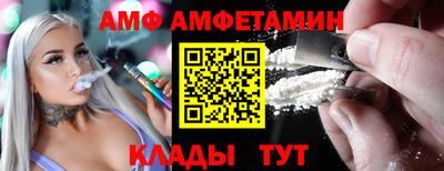 круглые Донецк