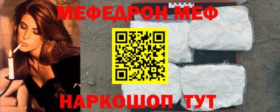 круглые Донецк