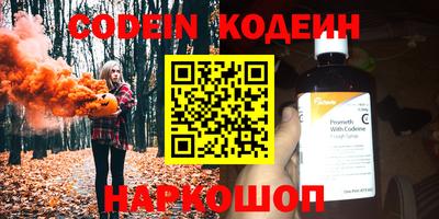 героин Дубна
