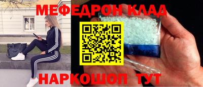 круглые Донецк
