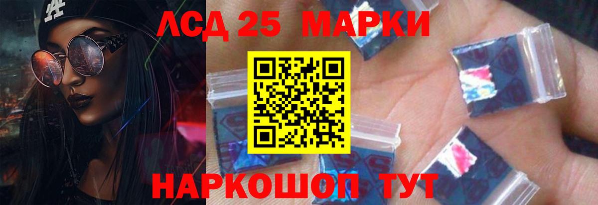 Лсд 25 экстази ecstasy  Вход с VPN  LSD-25 экстази  Луховицы 