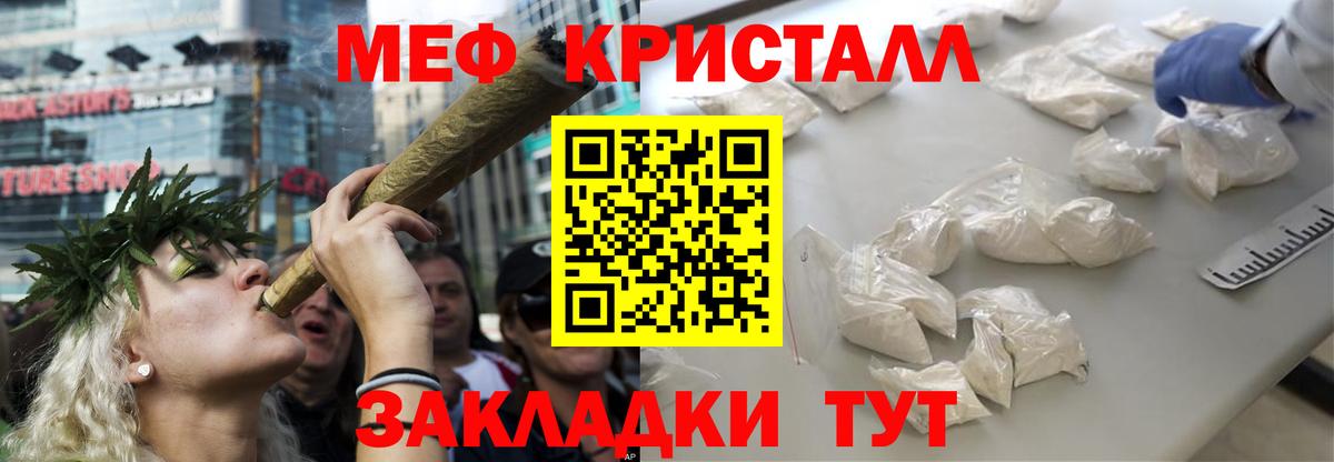 Мефедрон  МЕФ mephedrone  Вход с VPN  Луховицы  Мефедрон 4 MMC 