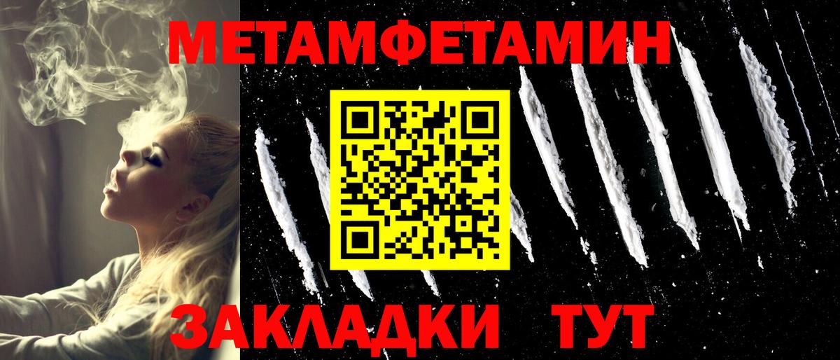 Первитин мет  Вход с VPN  Луховицы  Первитин мет 
