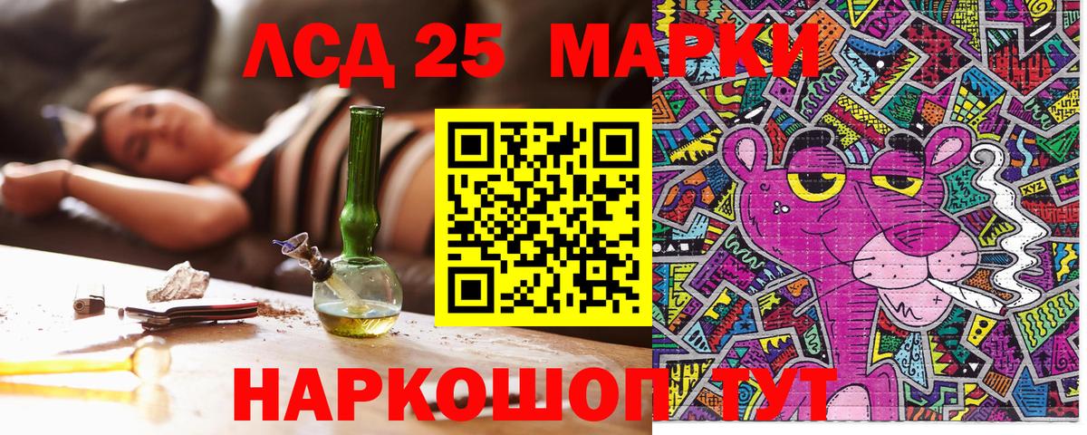 ГАШ Луховицы