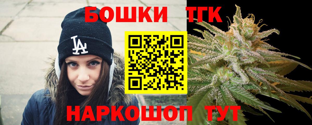 Марихуана индика Луховицы